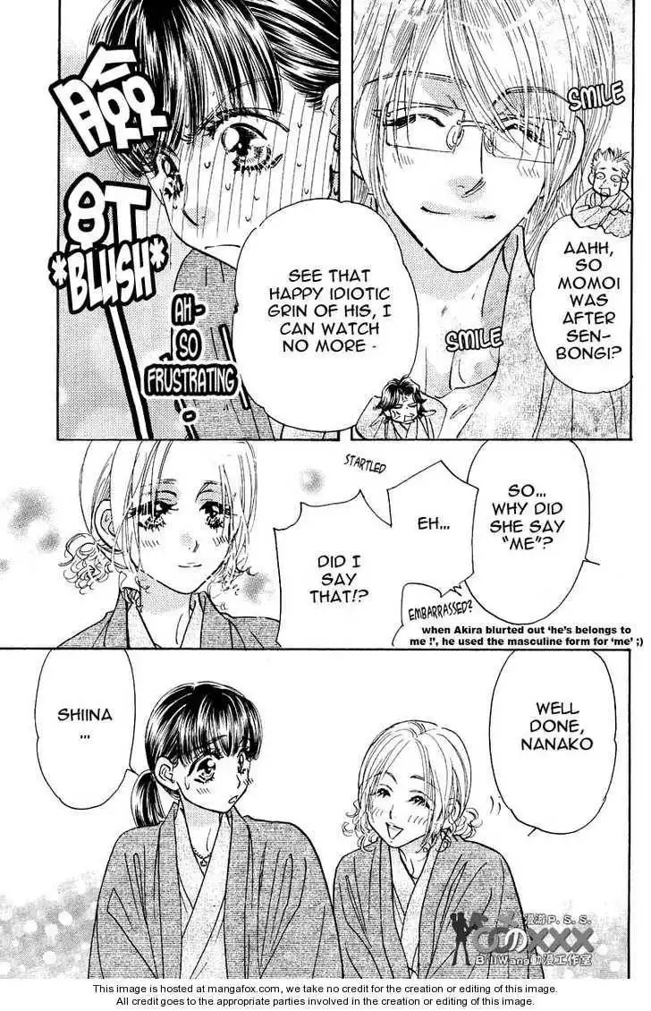 My Barbaric Girlfriend Chapter 6.2 7